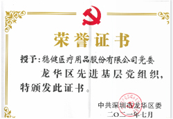 尊龙凯时人生就是搏·(中国区)官方网站