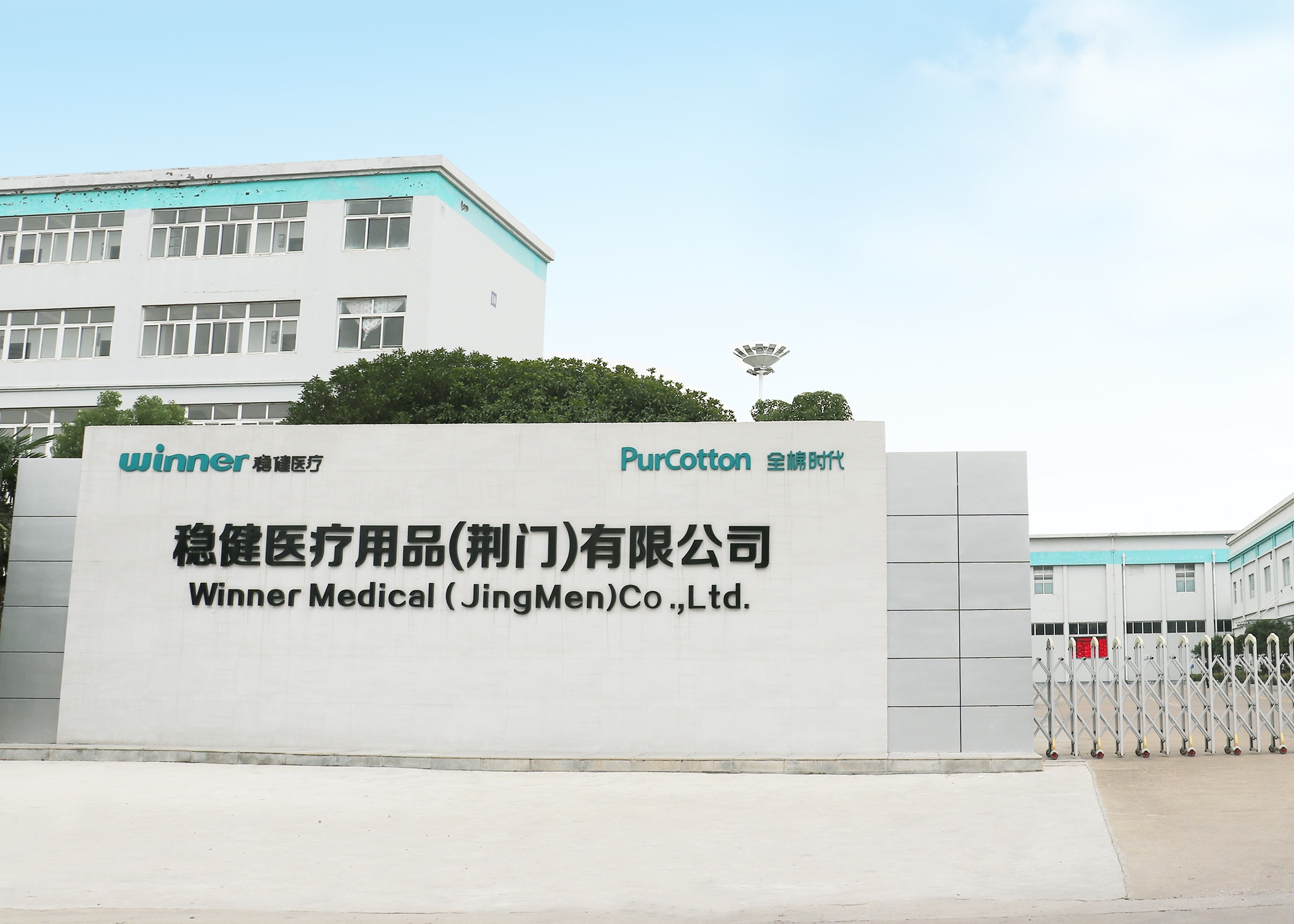 尊龙凯时人生就是搏·(中国区)官方网站