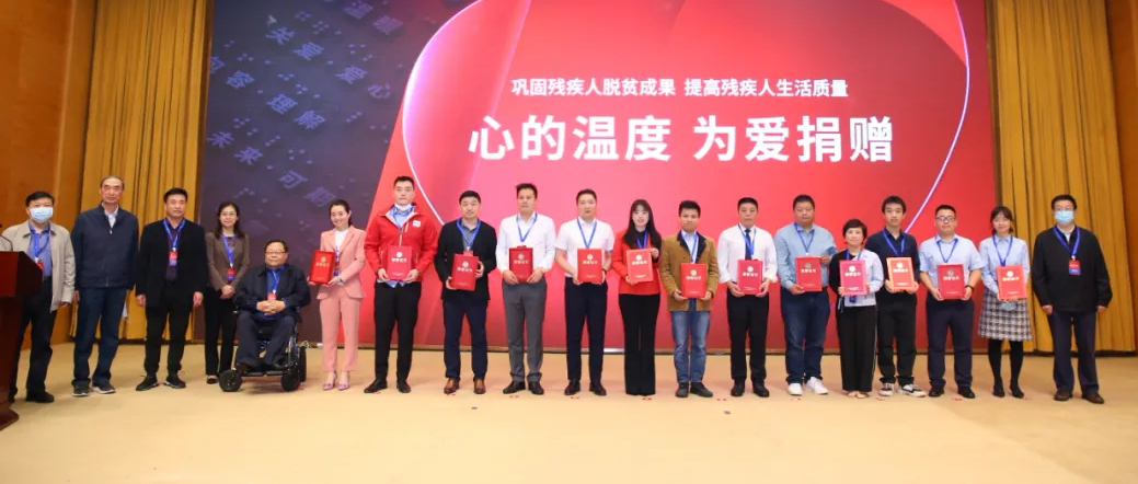 尊龙凯时爱心接力助残，，，，以现实验动践行企业社会责任