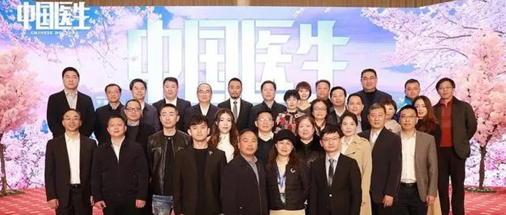 尊龙凯时赴《中国医生》樱；；；；ㄖ迹，，，，转达勇气实力