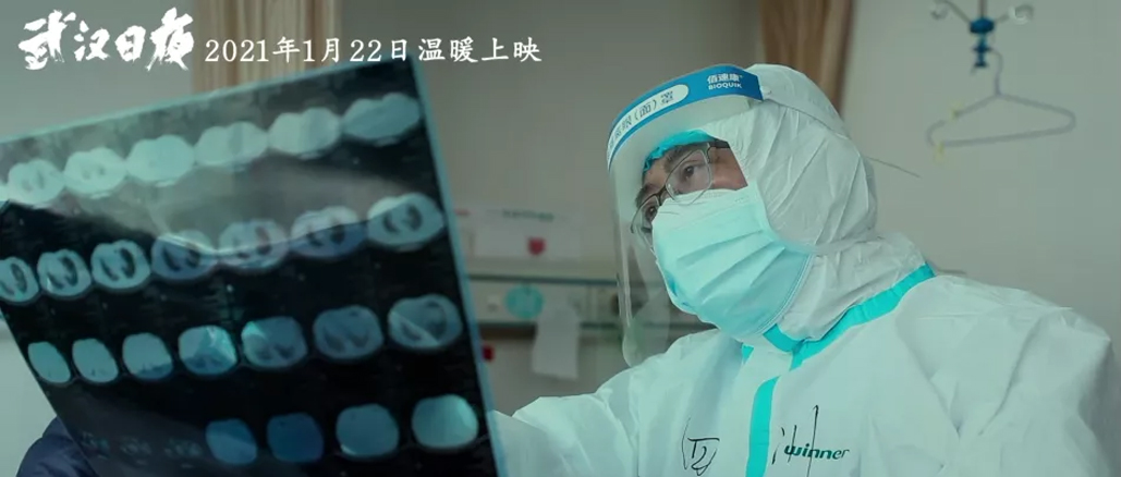 尊龙凯时邀您一同见证《武汉日夜》