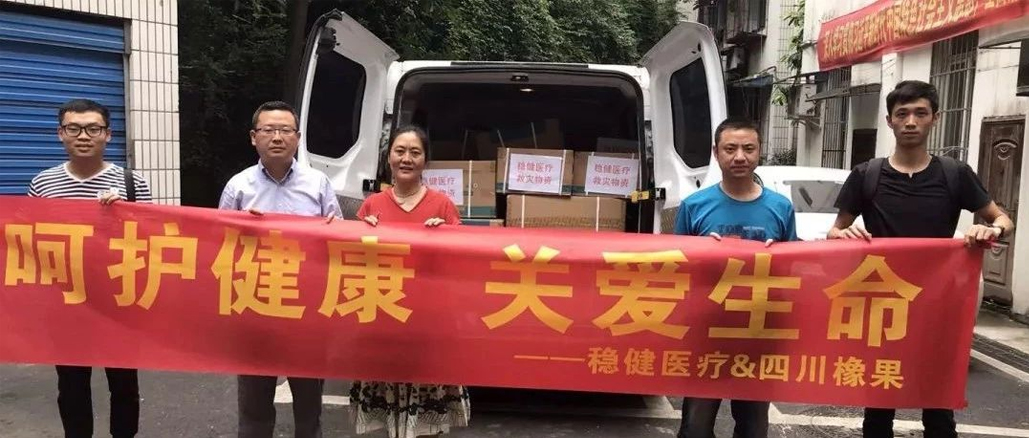 “地动无情，，，，，，人世有爱”-尊龙凯时救援行动