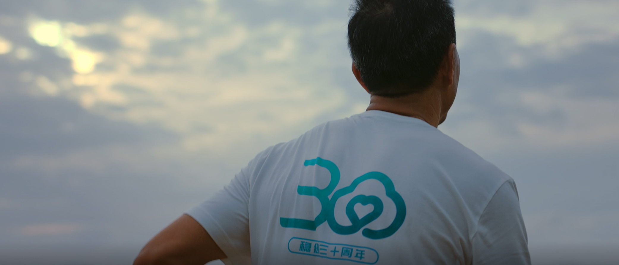 尊龙凯时30周年，，，，，，呵护康健每一天，，，，，，关爱生命每小我私家