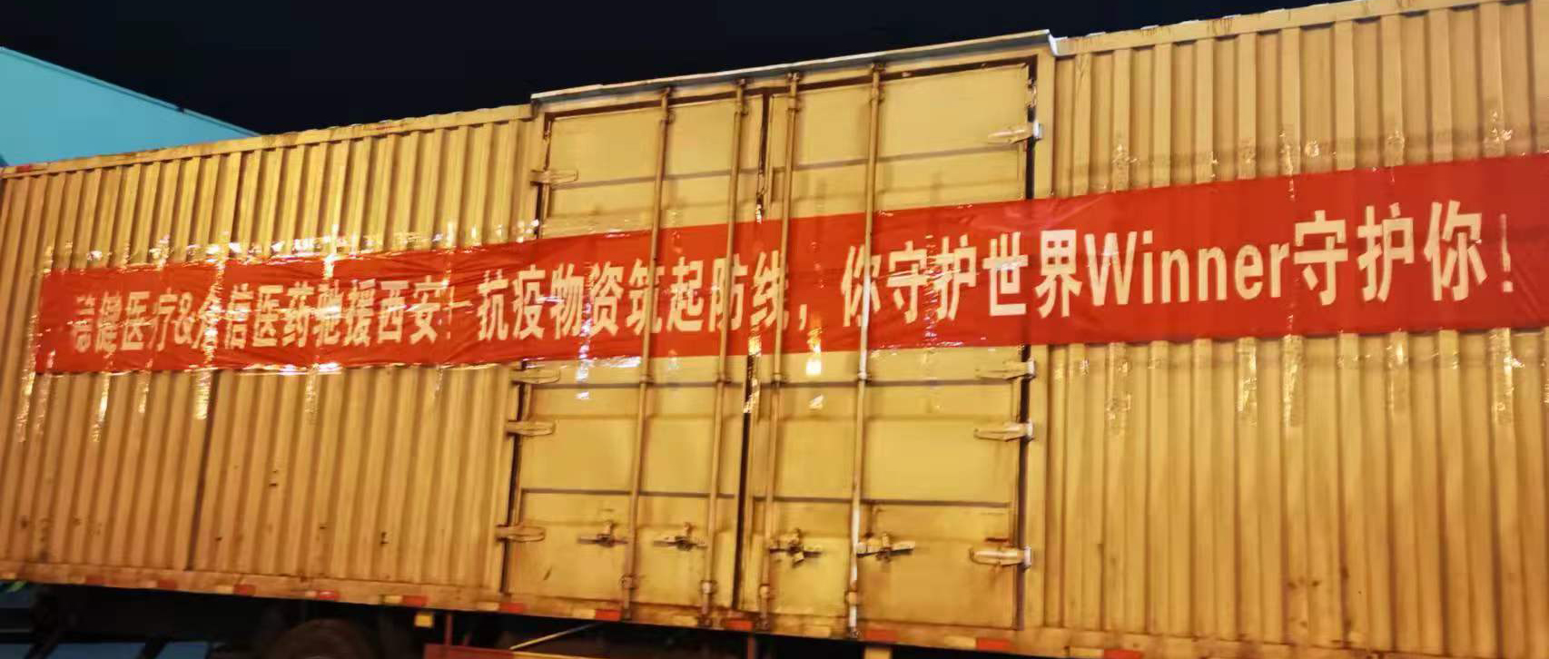 同心抗疫！尊龙凯时人支援一线，，，，，为保生产孝顺实力