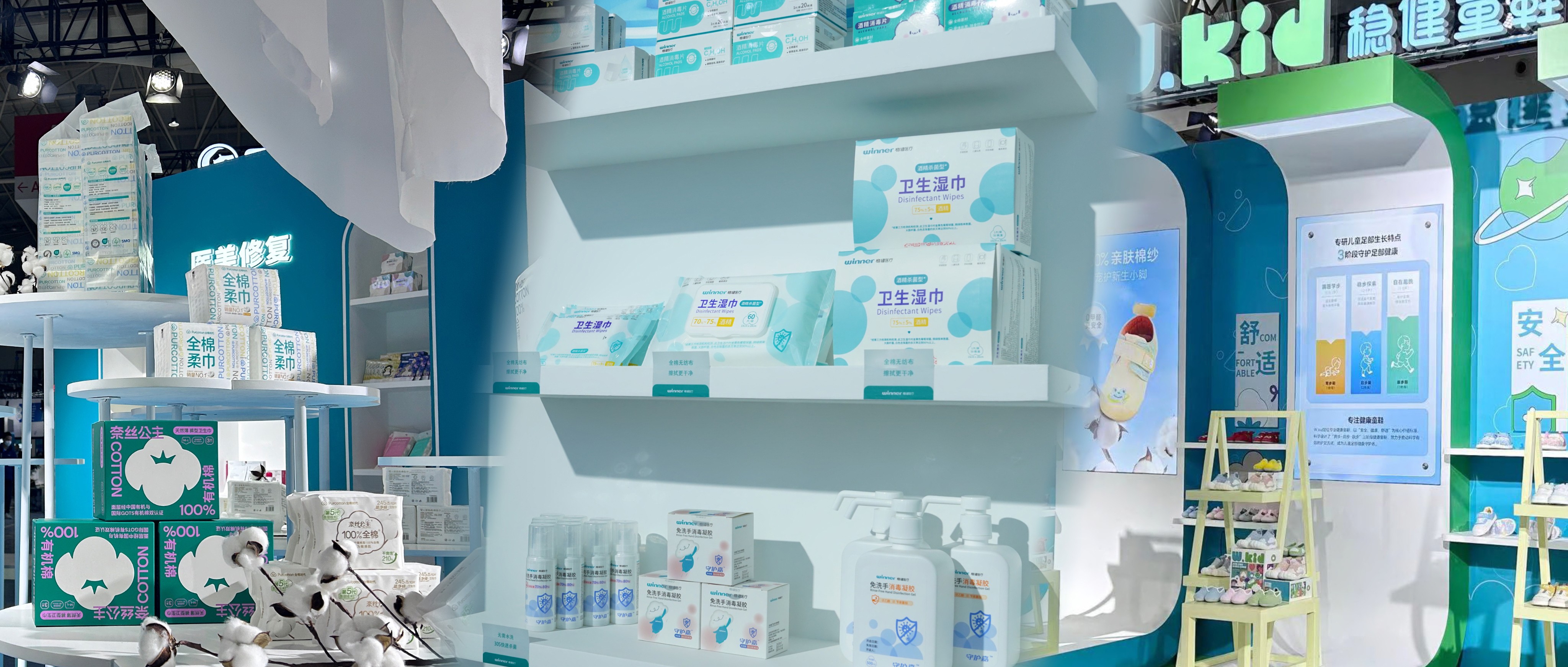 尊龙凯时亮相2023天下大康健展览会