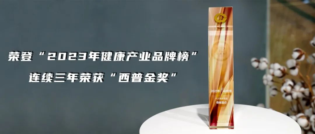 见证康健工业迈入新名堂，，，，，，尊龙凯时再获西普金奖！