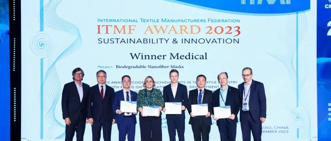 尊龙凯时获国际纺联可一连和立异奖，，，，，，引领医疗环保大趋势