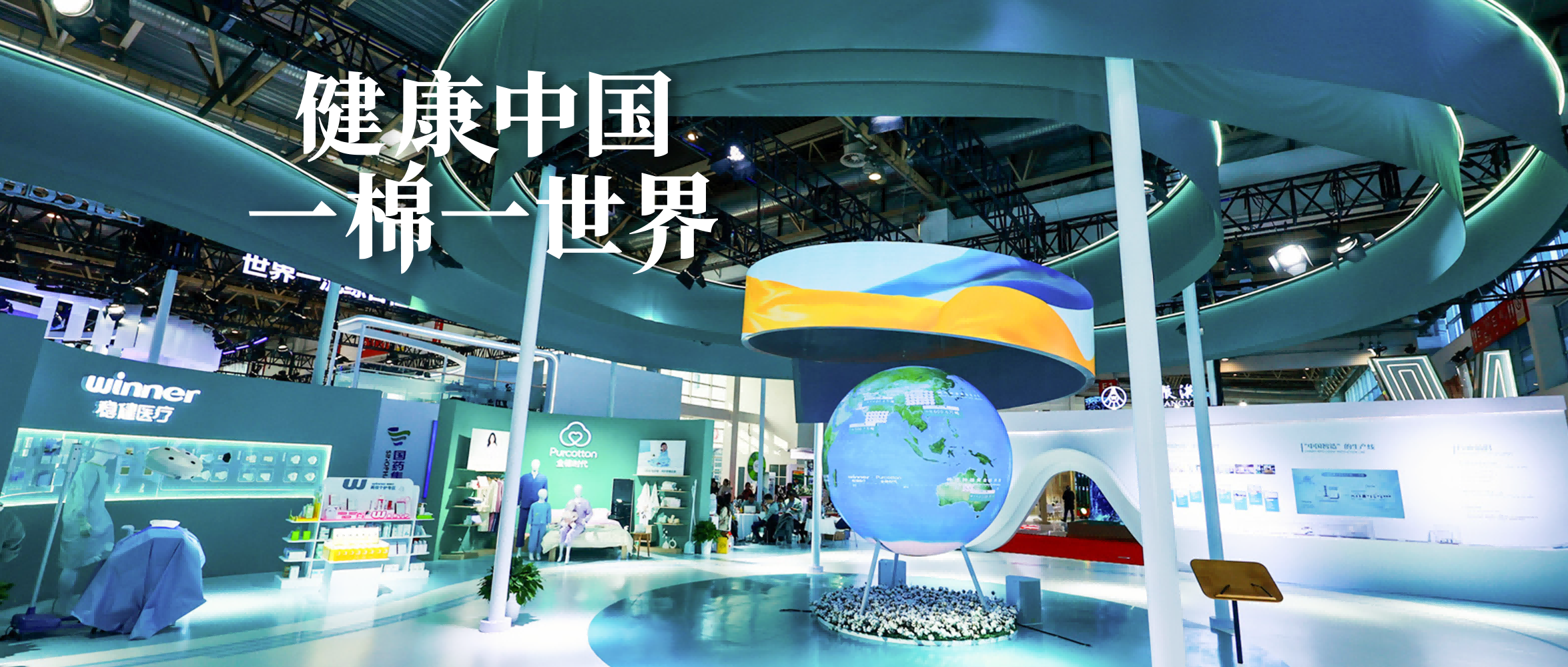 链接天下，，，，，，尊龙凯时亮相首届链博会！