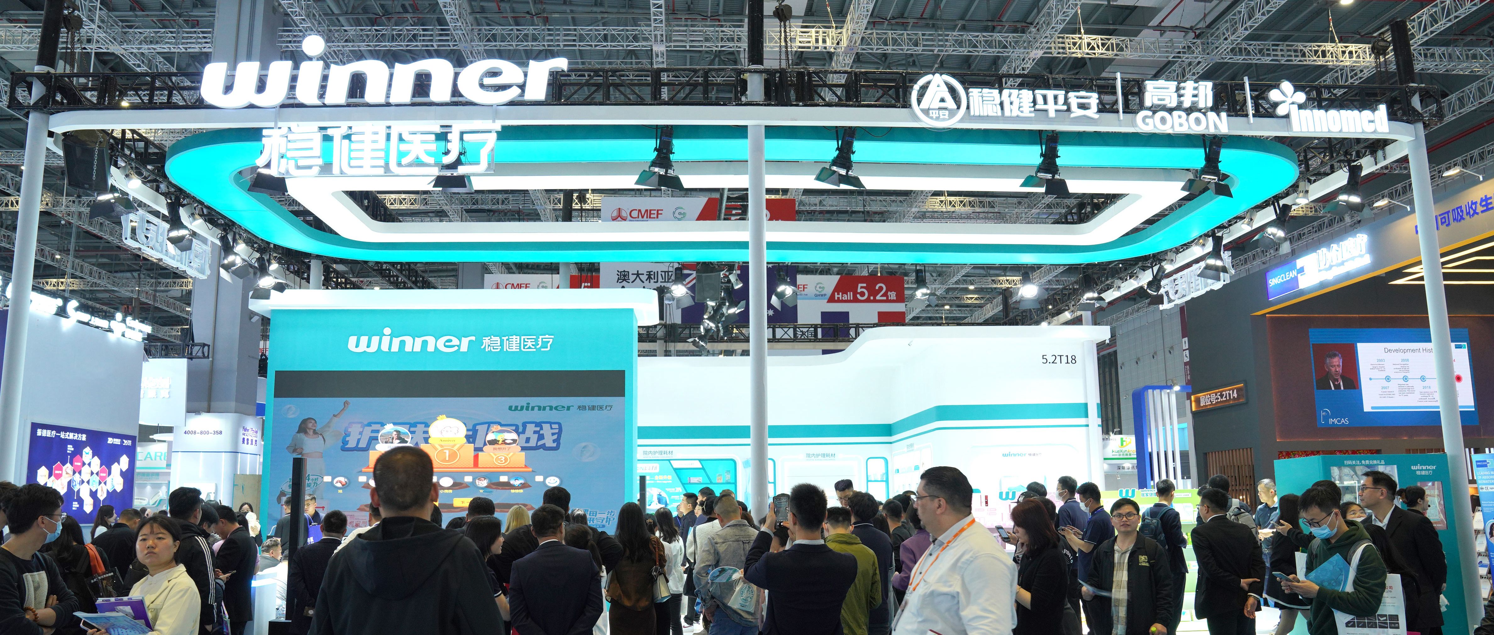 尊龙凯时与国药控股告竣战略相助，，，，，，配合助力公共卫生事业生长