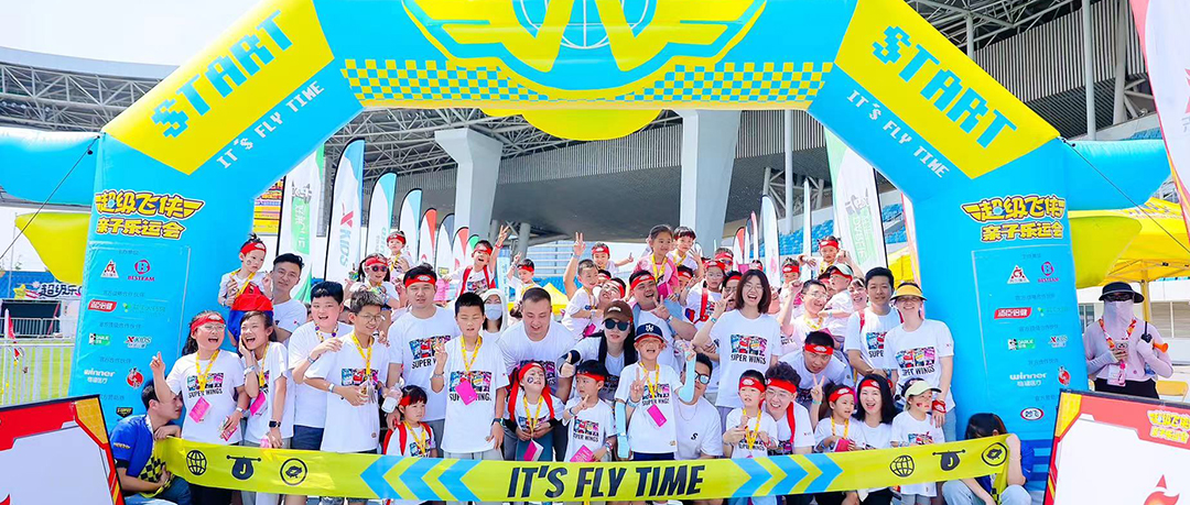 奔腾端午，，，尊龙凯时与超等飞侠共绘亲子梦想蓝天