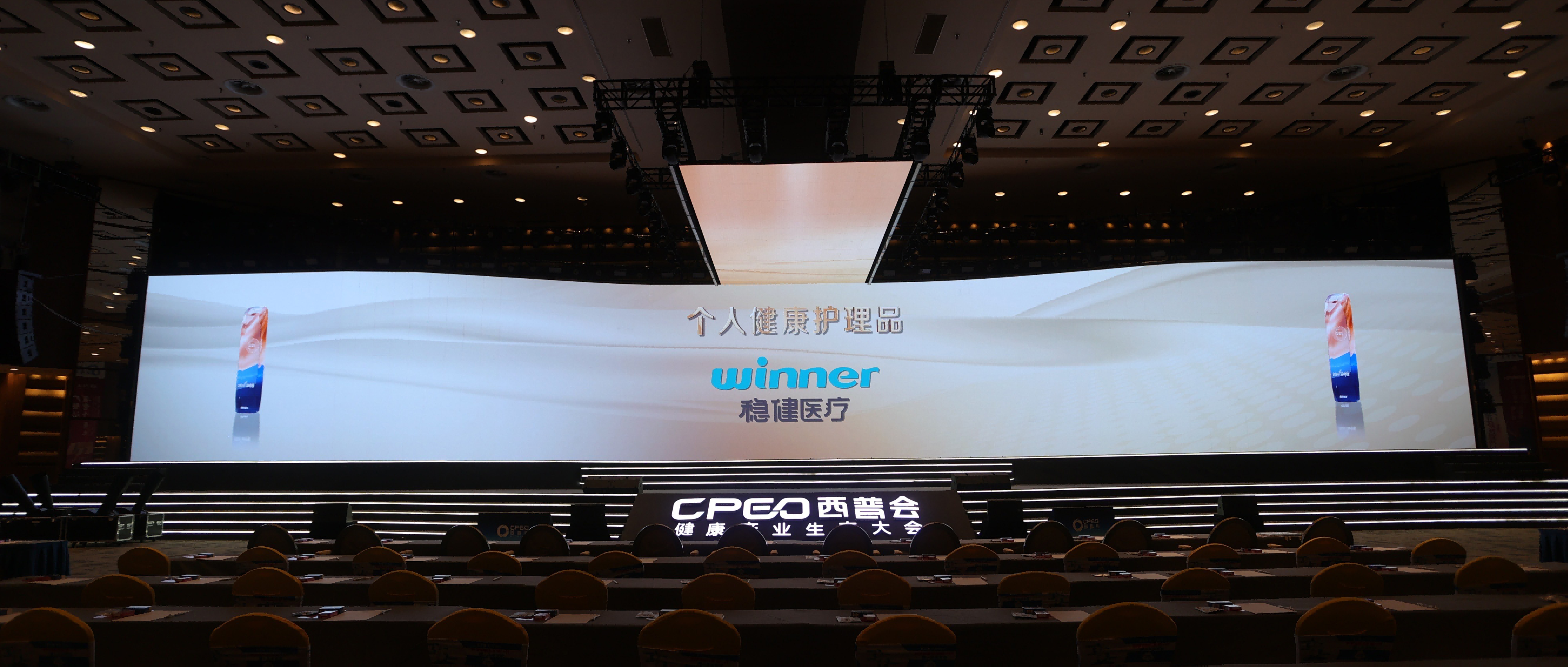 引领大康健行业新生长，，，，尊龙凯时再次荣获西普金奖