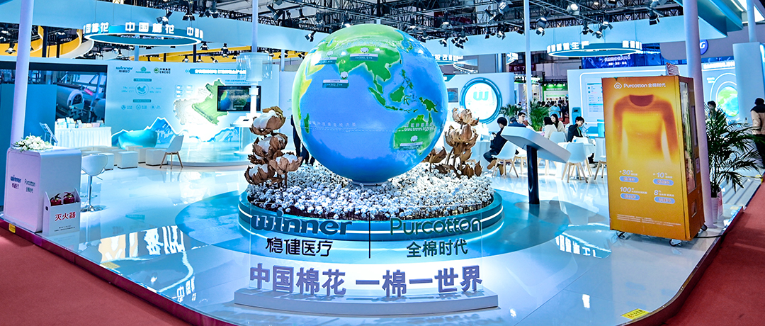 为中国棉花代言，，，，，尊龙凯时亮相第二届链博会